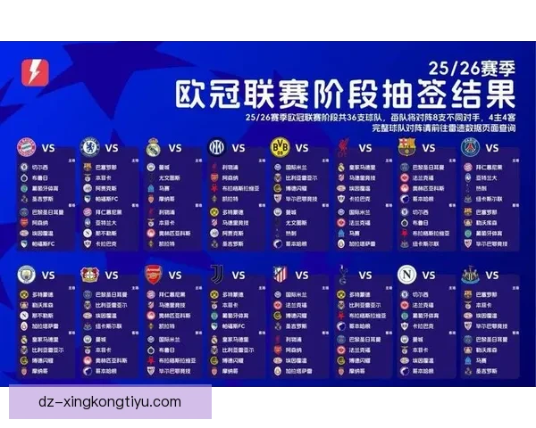 加拉塔萨雷关注马竞阿尔马达